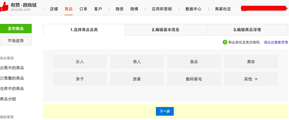 淘宝发布虚拟商品_怎么发布虚拟物品_淘宝怎么发布虚拟宝贝
