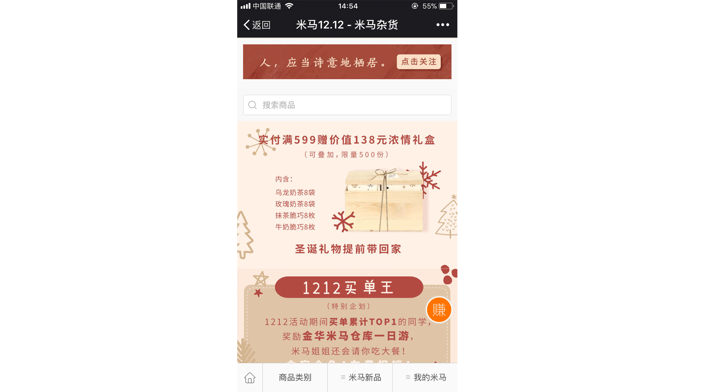 点击关注.gif