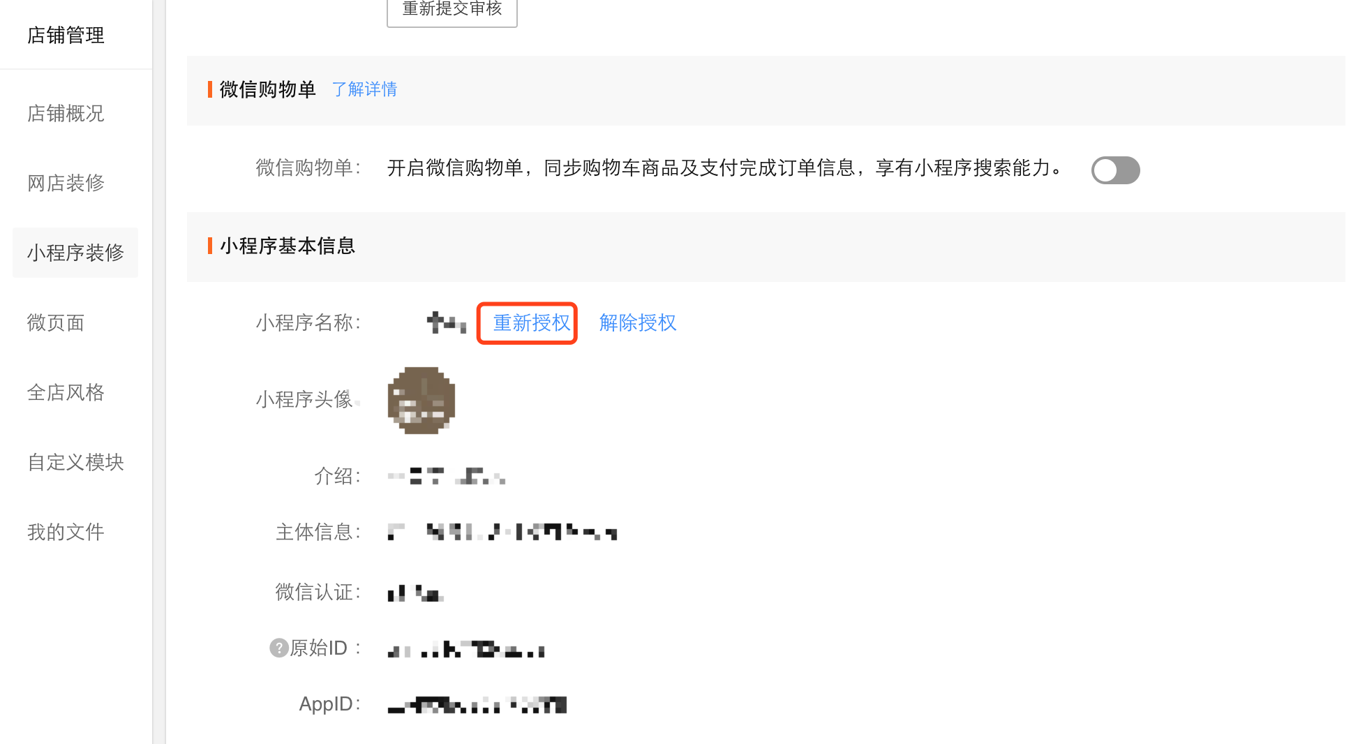 2����һ��С�����̳���Ҫ����Ǯ��