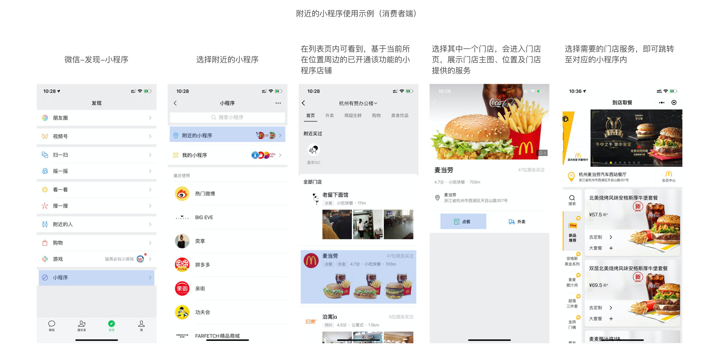 2、微信小程序_有赞小程序无需开发_帮助商家快速开店:实体店如何在微信小程序中开店