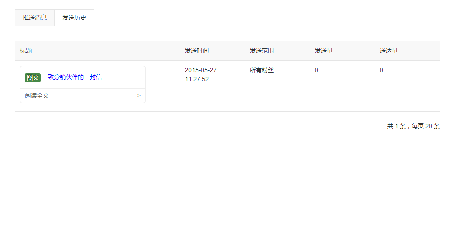 120809mz5uphu2p2xru44r.png!ori