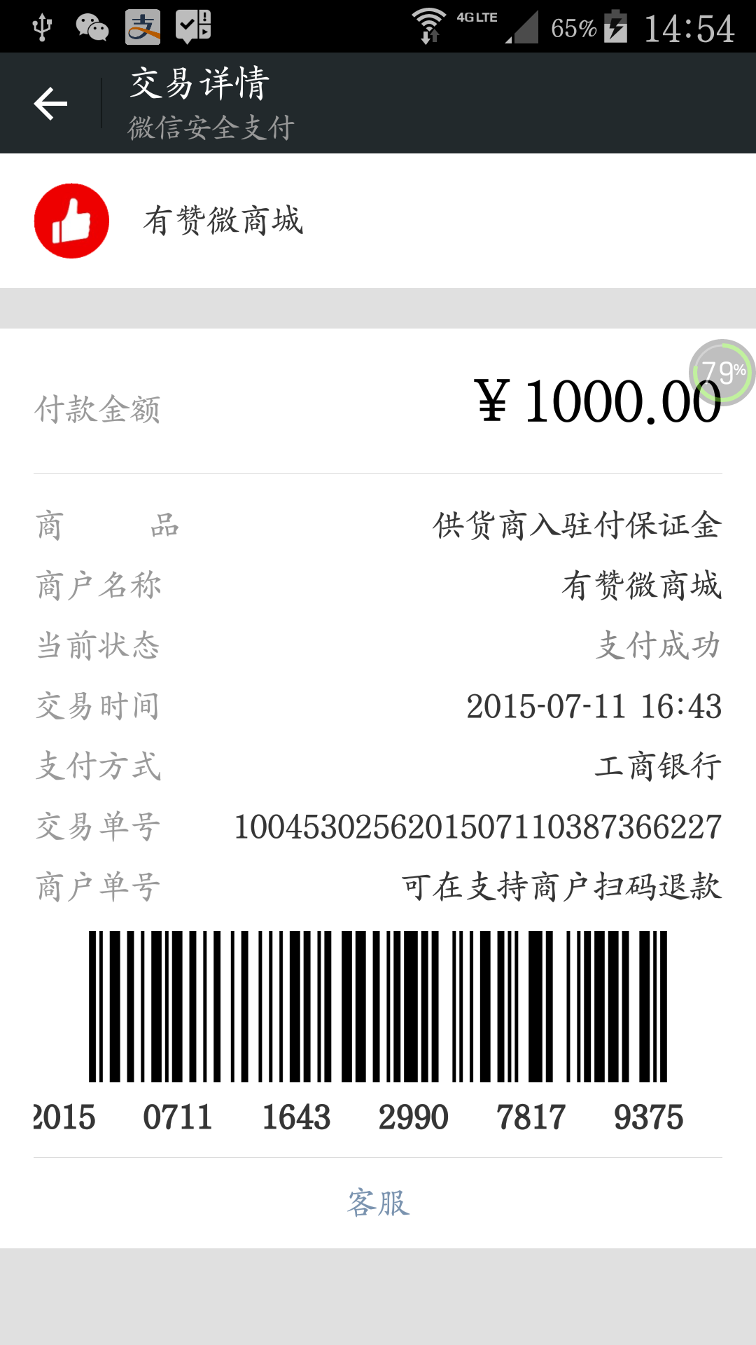 为啥什么没有成功入驻?