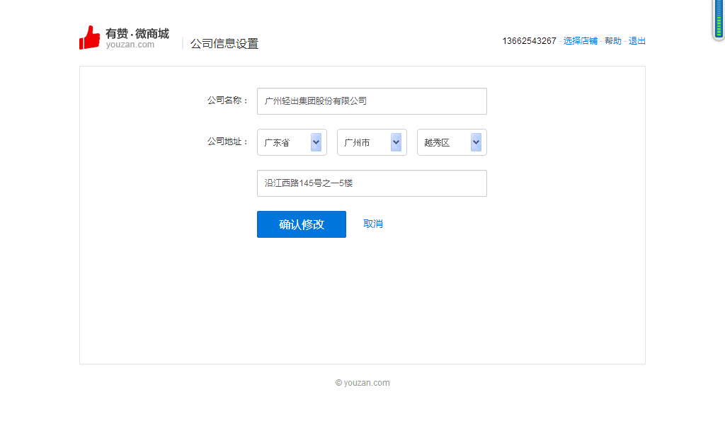 154112o6a54fq66ae3r63r.png!ori