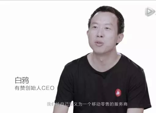 白鸦以下为文字版(全)小编也是有赞和白鸦的fans,做一个blogger也不错