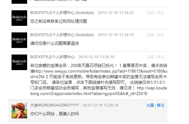 失业金申请不通过什么原因 140408w93ead5dfzccd839.png!ori