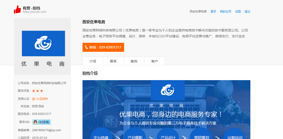 免费软件开发搭建平台 120738hcefzrge3wes3ubs.png