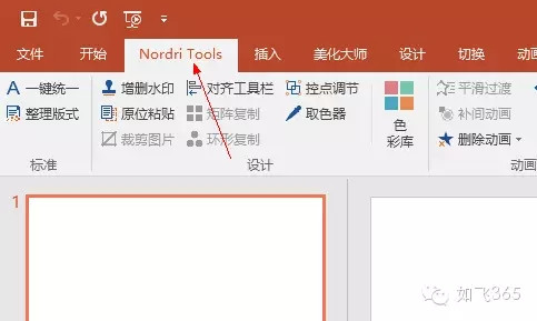 教你如何在朋友圈发高逼格的小视频,伪动图哦