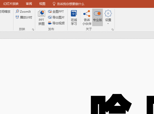 教你如何在朋友圈发高逼格的小视频,伪动图哦,推广效果不错.