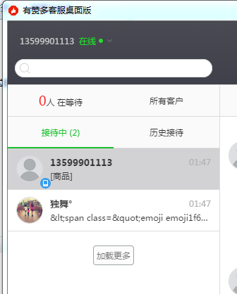 怎么看是不是新注册的微信号 014851t78jhyq8ejjtrcs1.png!ori