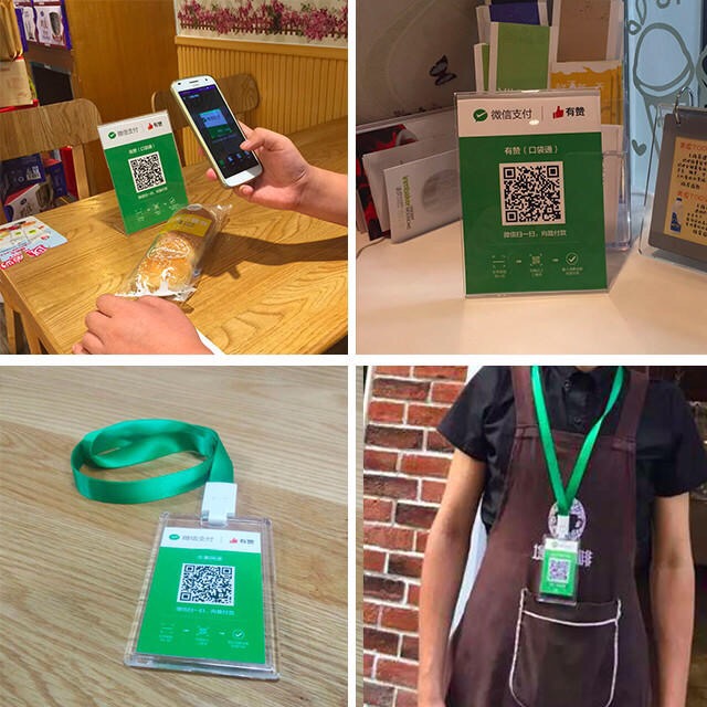 21更新:目前正在开发创建多个收款二维码功能,可实现分门店收款及统计