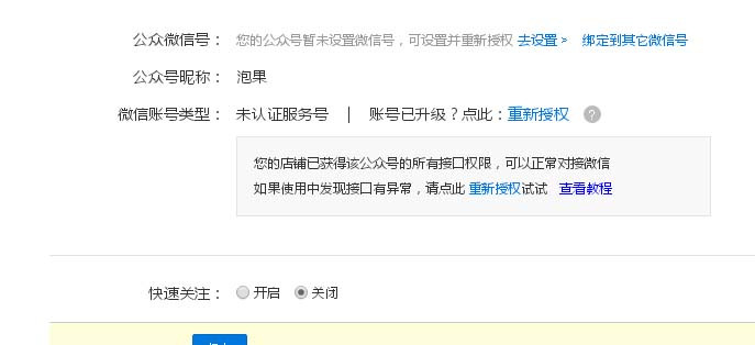 运营商号码认证服务解绑有影响吗 161403zbhlyyyrllphyqro.jpg!ori