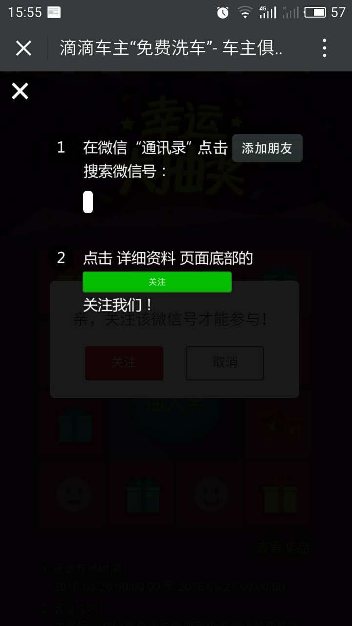 161637t0svdbb09zlbdj1w.jpg!ori