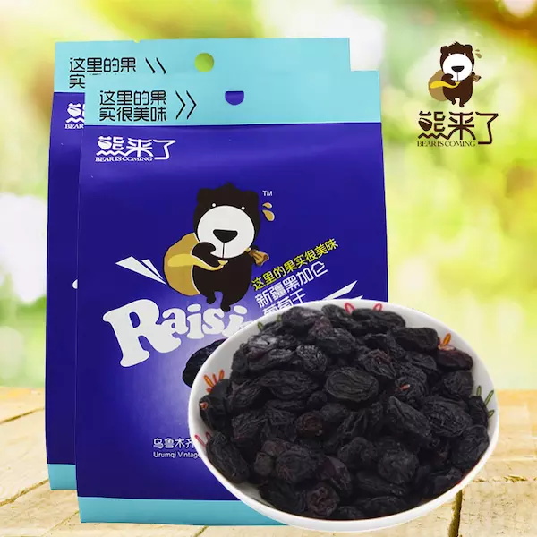 【熊来了】新疆特产黑加仑无核葡萄干休闲零食蜜饯168gX1袋