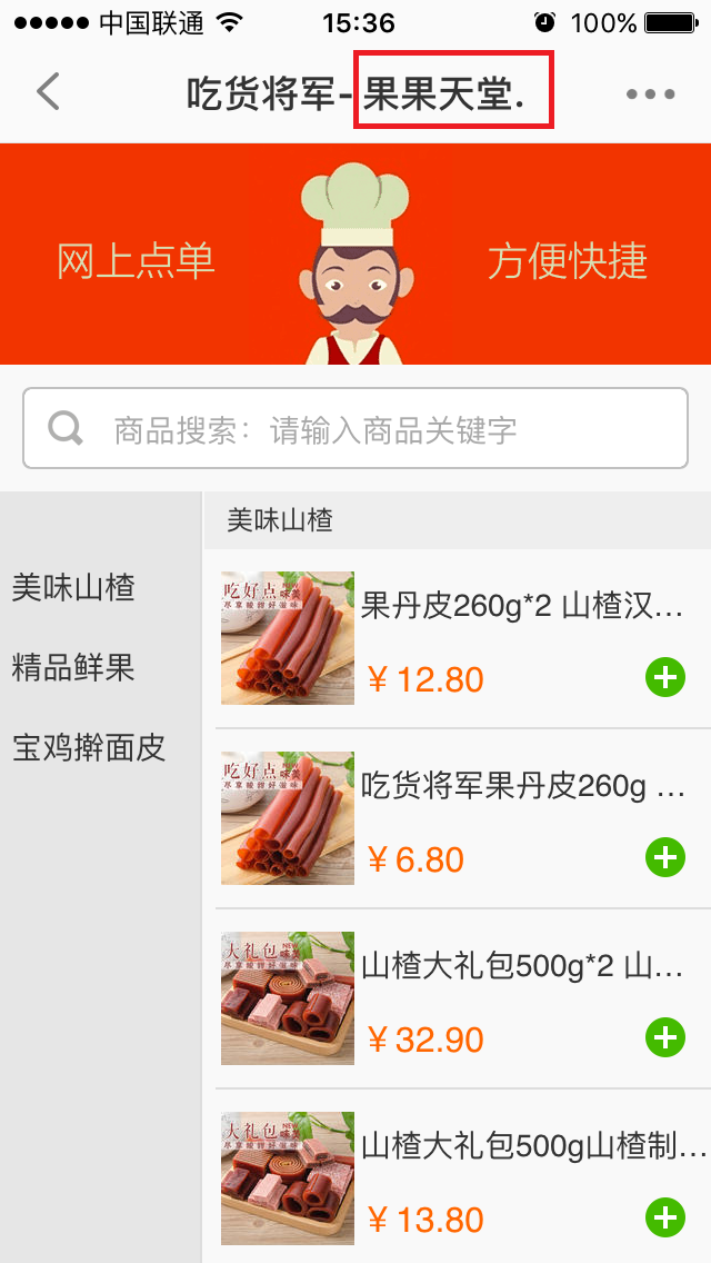 153956qzjiagmr8twgm8f8.png!ori