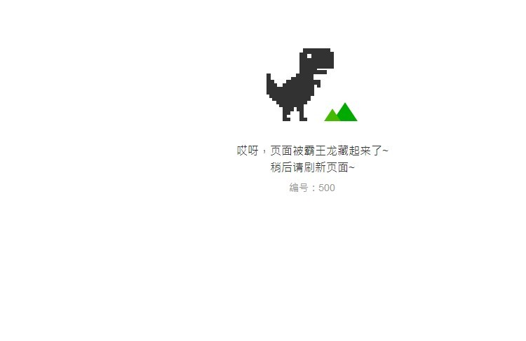 有赞供货商发布新商品和导入商家版商品都无法