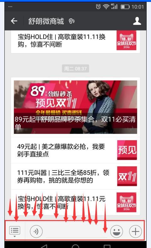 关于顾客在线留言客服未收到的问题,非常严重