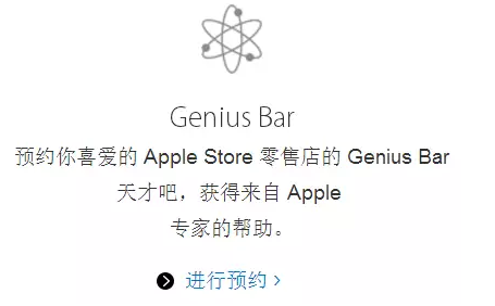 iphone电池可以免费更换了?