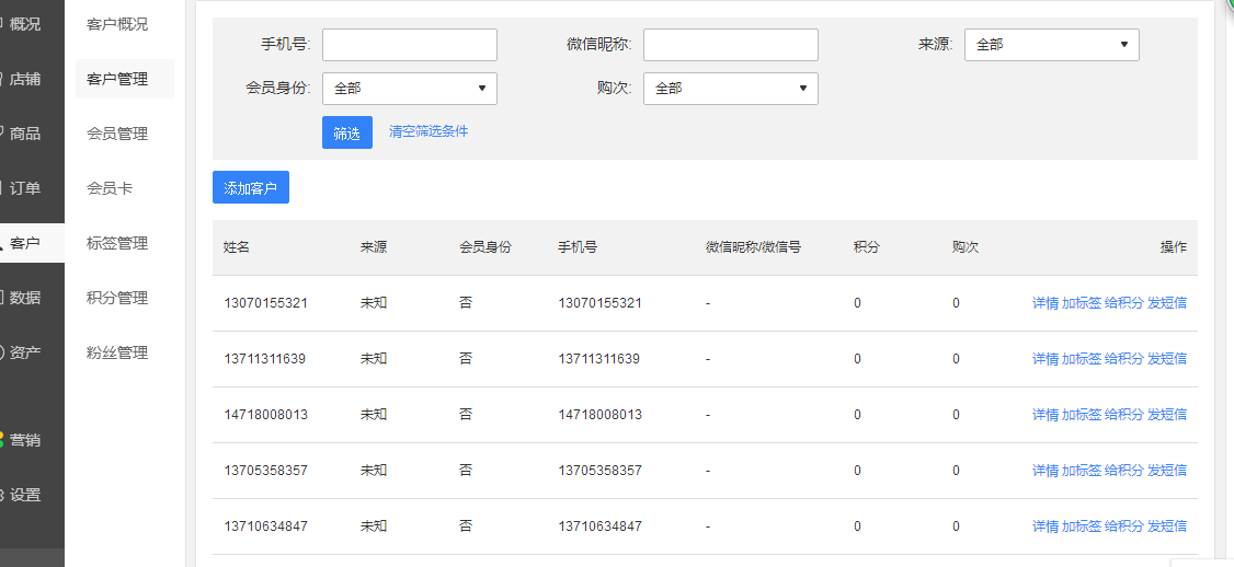 我是供货商 店铺名称 伊索集跨境通 隐私信息(如订单流水号等信息