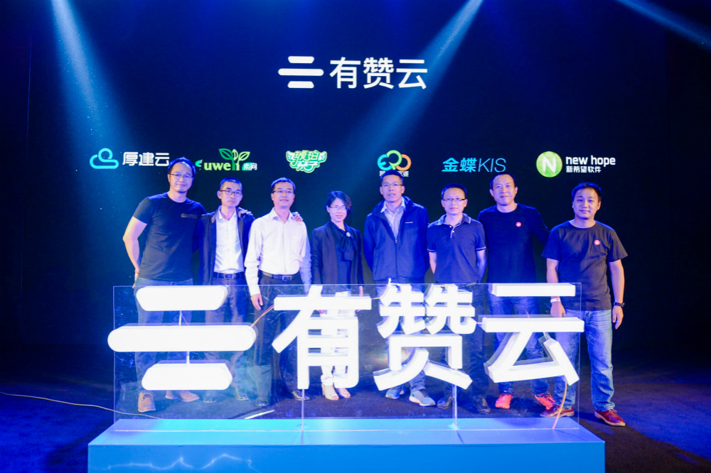 有赞连发零售美业餐饮三产品,借"有赞云"全面开放核心