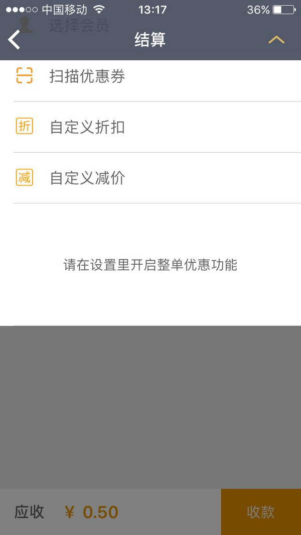 花了一万多买的零售版,却在跟有赞当测试员 @