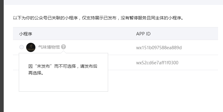 怎么搜附近的小程序 154542xpdzbruk1k3zsdbu.png!ori