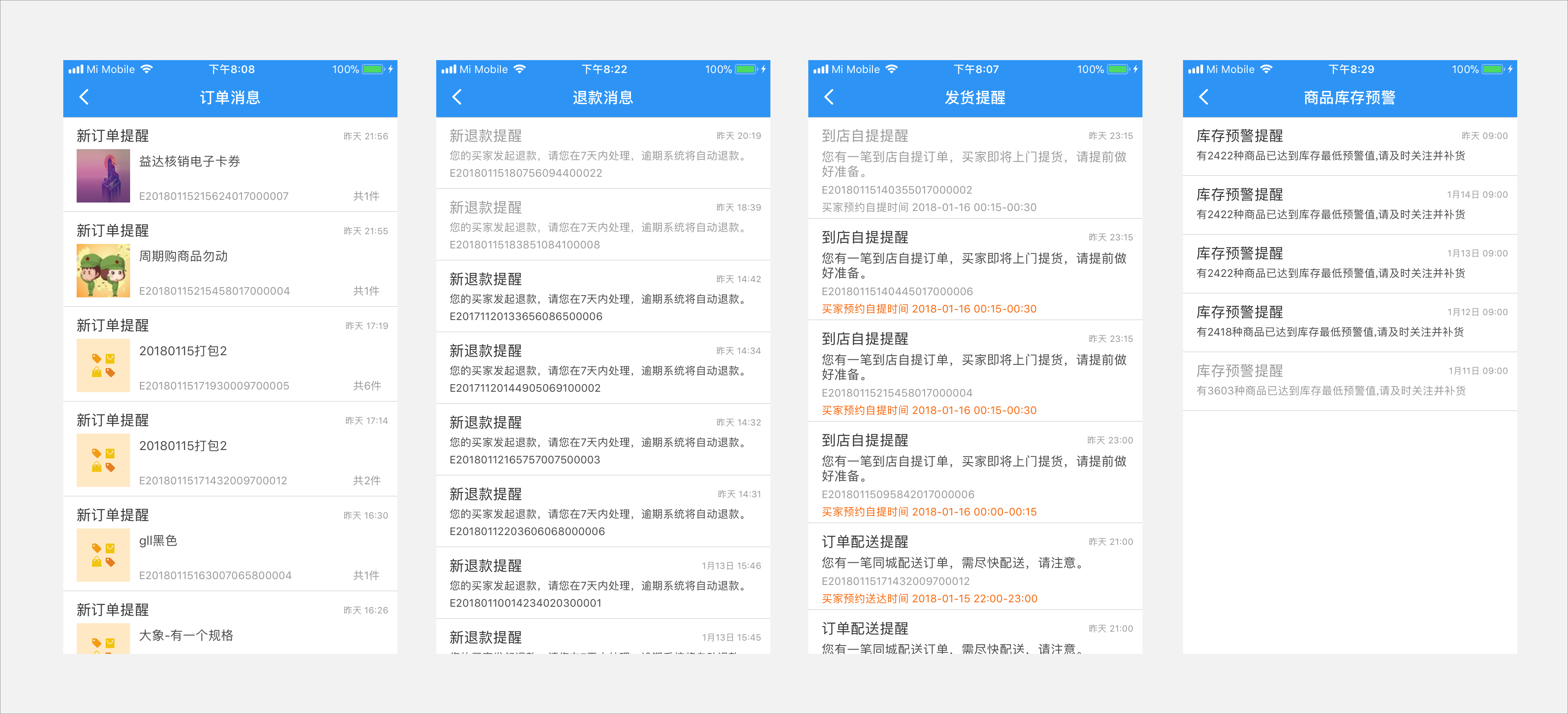 所有 69 官方专区 69 产品动态   1,查看排队列表   2,客服转交