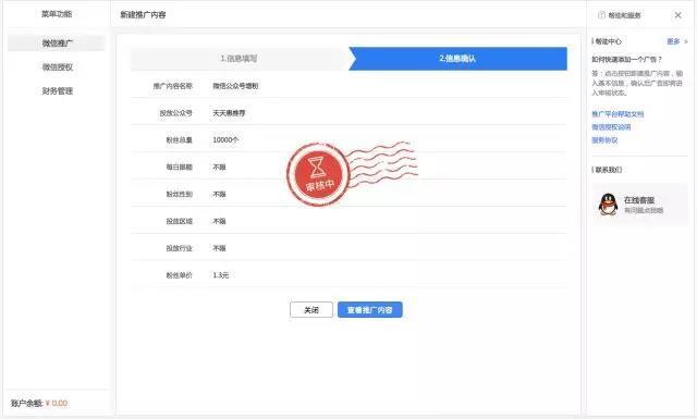怎么样才能涨2000粉丝 134626oz9x3wwosn33x9os.jpg!ori