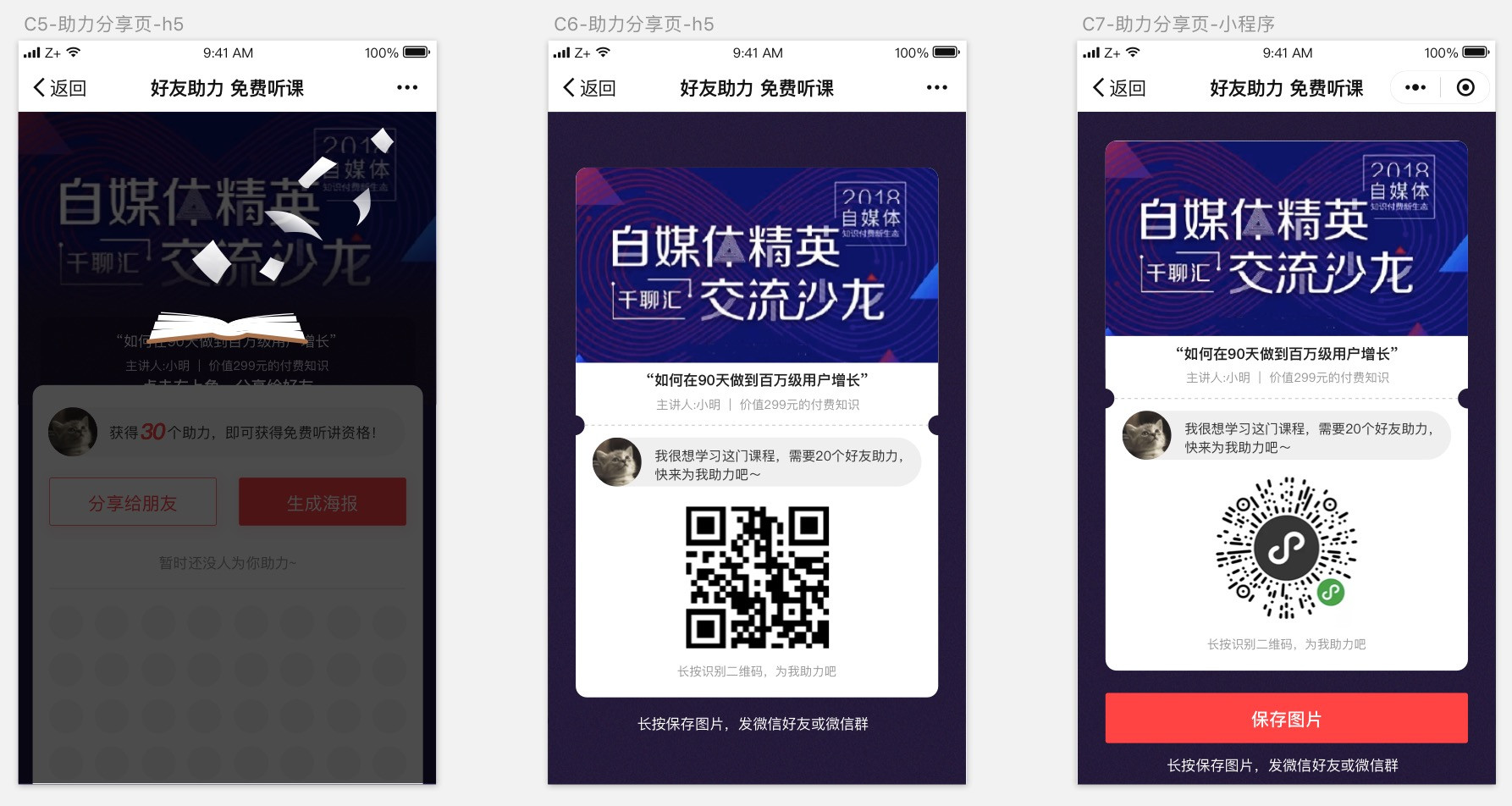 付费点赞(点赞付费是真的吗)