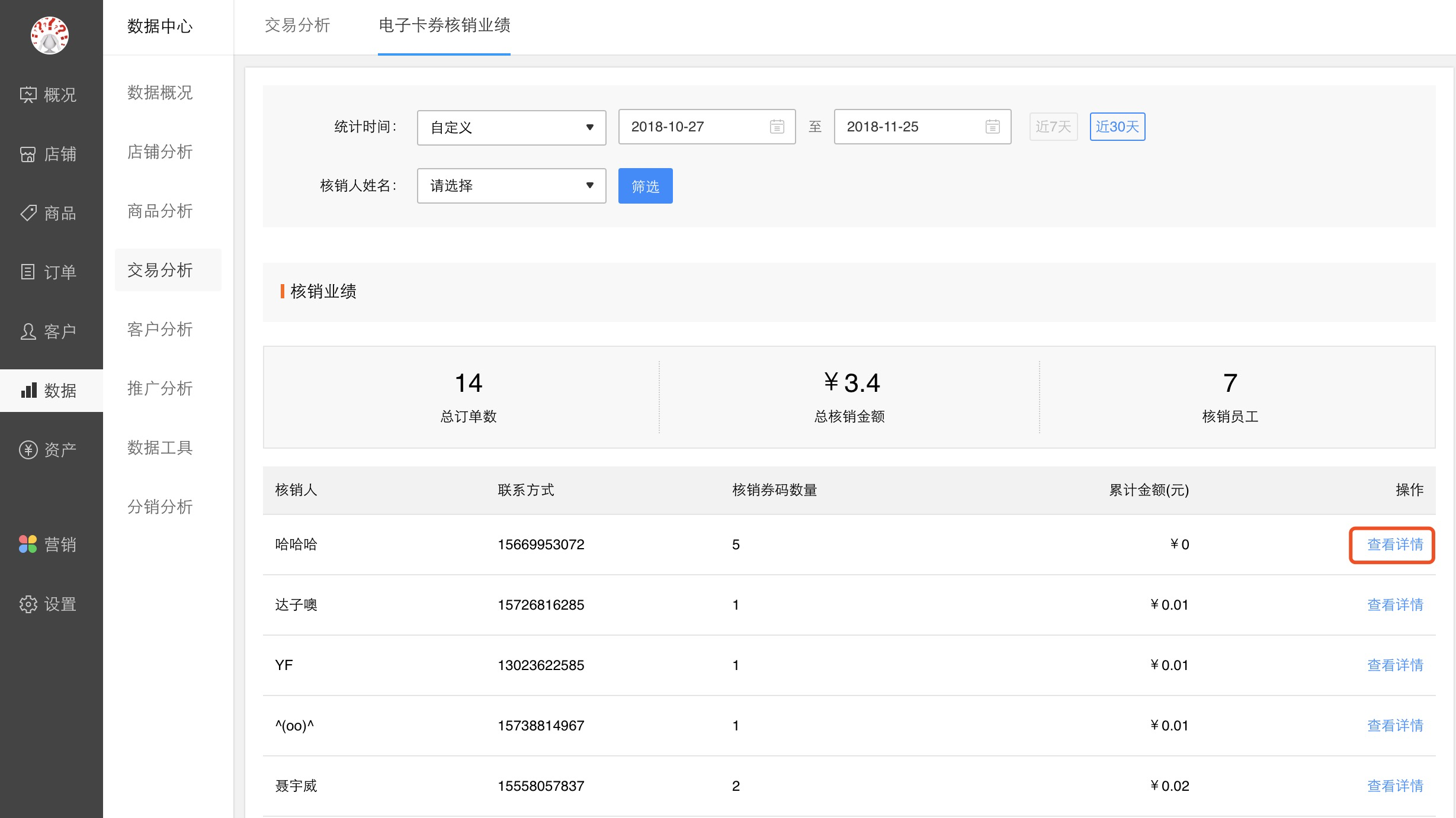 170606cwppww1k919qkwg7.png!ori