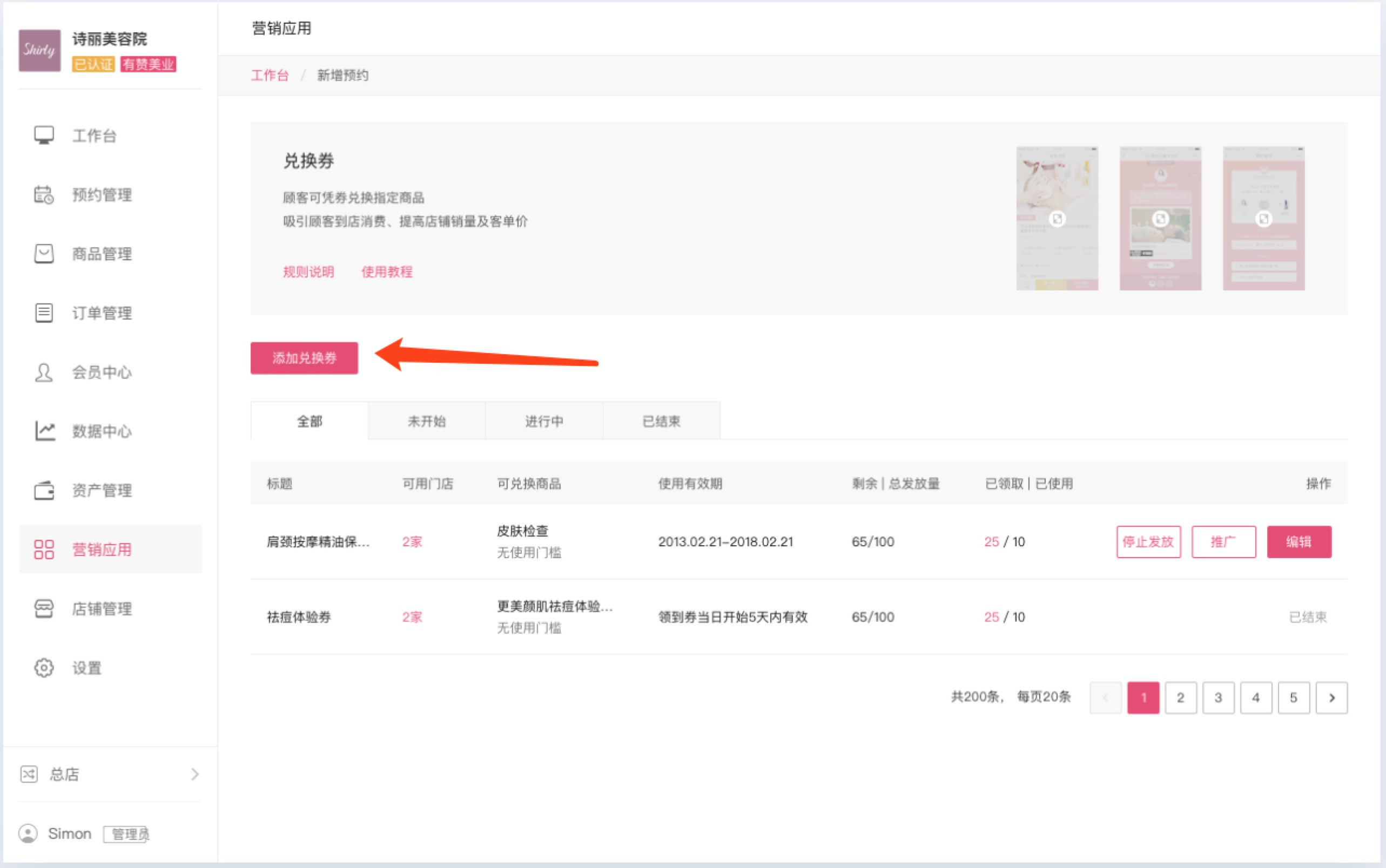 微信小程序开发费用 制作费用_个体户小程序微信认证_微信小程序认证费用