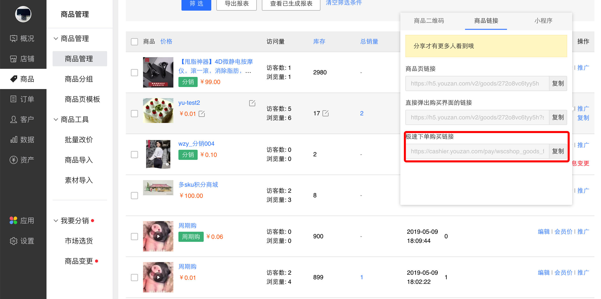 ks业务自助下单网址微信支付
 /ks自动下单平台
