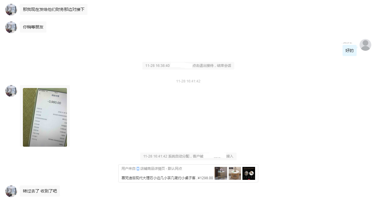 有赞发短信是真的吗