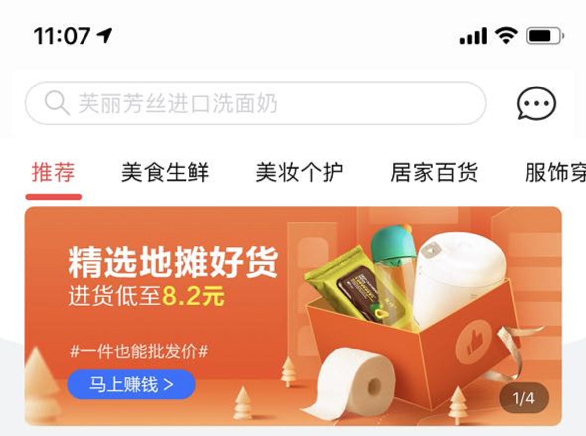 业务公告卖有赞客地摊爆款赢千元现金奖励