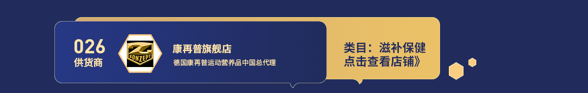 026康再普.png