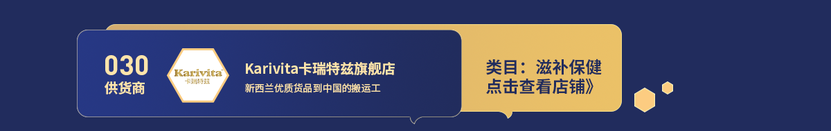 030卡瑞特.png