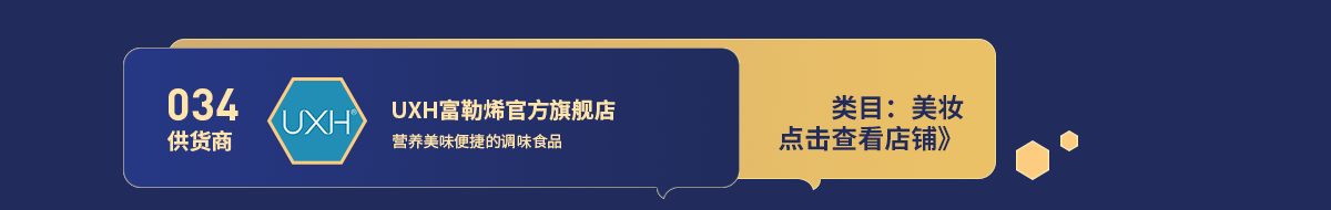 034UXH.png