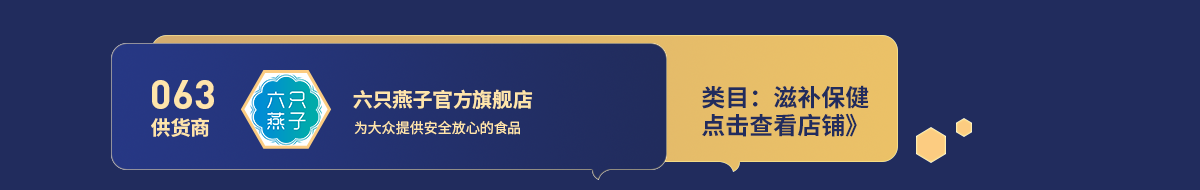 063六只燕子.png