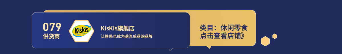 079KisKis.png