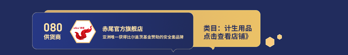 080赤尾.png