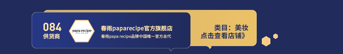 84春雨.png