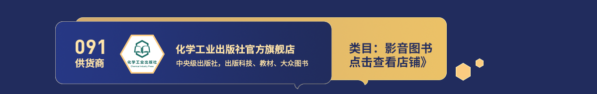 91化学工业.png