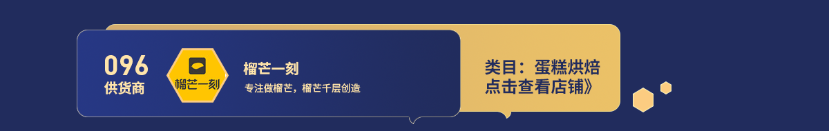 96榴芒.png