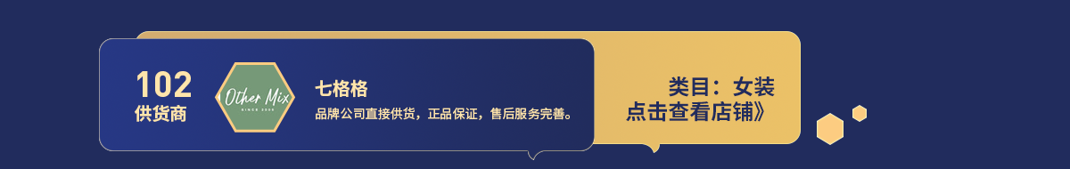 102七格格.png