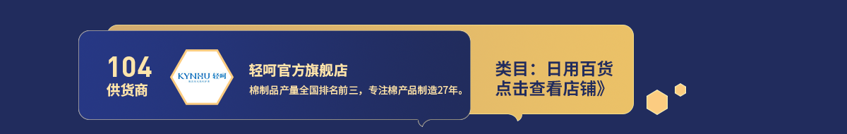104轻呵.png