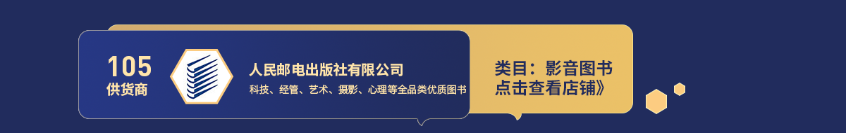 105人民邮电.png