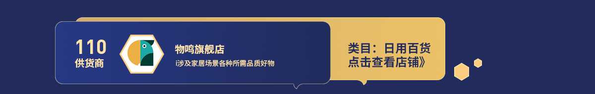 110物鸣.png
