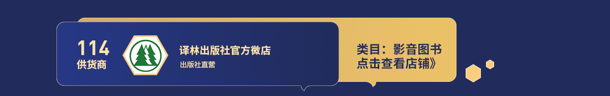 114译林.png