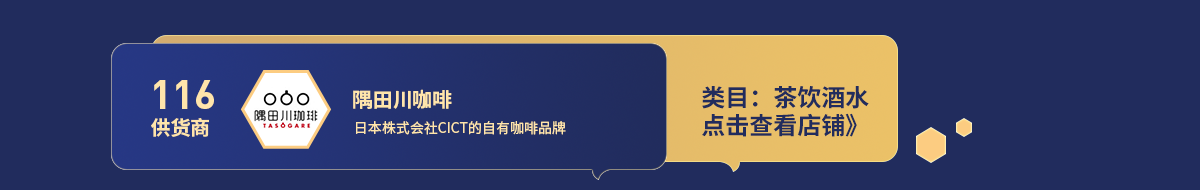 116隅田川.png