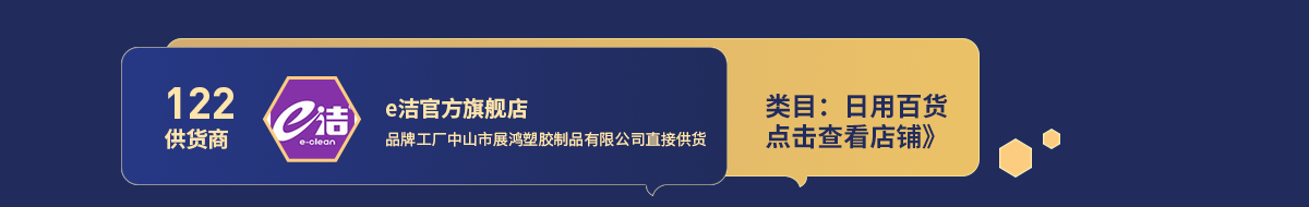 122e洁.png