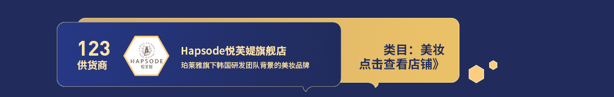 123悦鞭缇.png